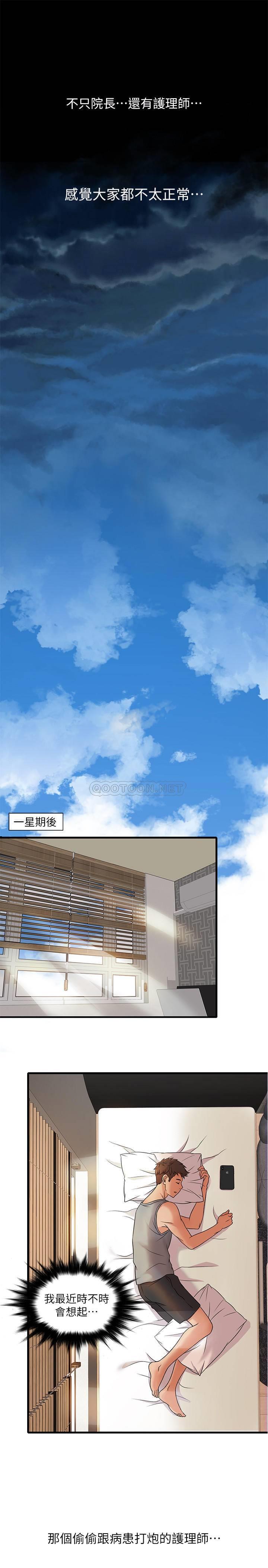 [韩国漫画] 精奇打工仔 剧情,巨乳大奶,OL#[42P]-26