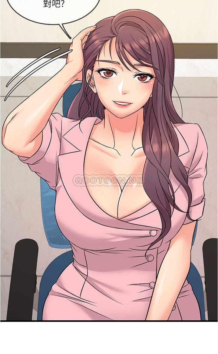 [韩国漫画] 精奇打工仔 剧情,巨乳大奶,OL#[42P]-31