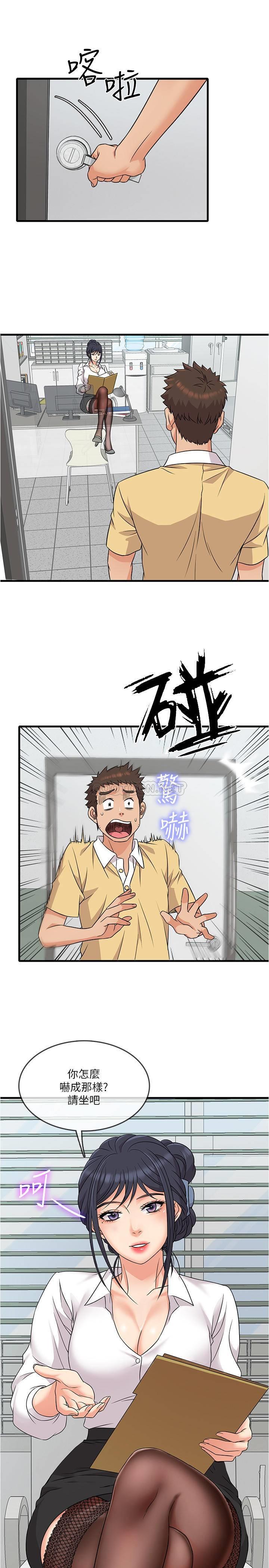 [韩国漫画] 精奇打工仔 剧情,巨乳大奶,OL#[42P]-36