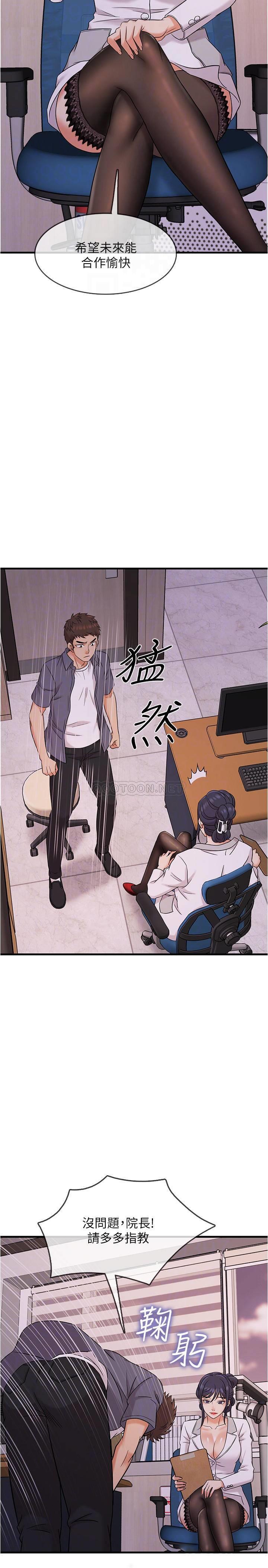 [韩国漫画] 精奇打工仔 剧情,巨乳大奶,OL#[42P]-5