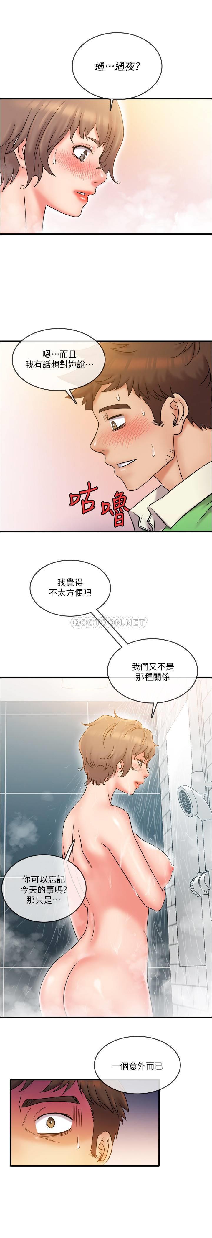 [韩国漫画] 精奇打工仔 剧情,巨乳大奶,OL#[19P]-1
