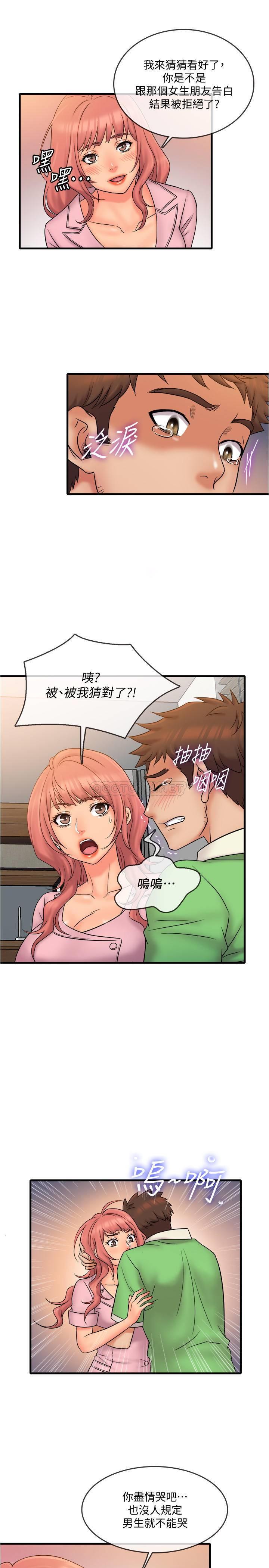 [韩国漫画] 精奇打工仔 剧情,巨乳大奶,OL#[19P]-13