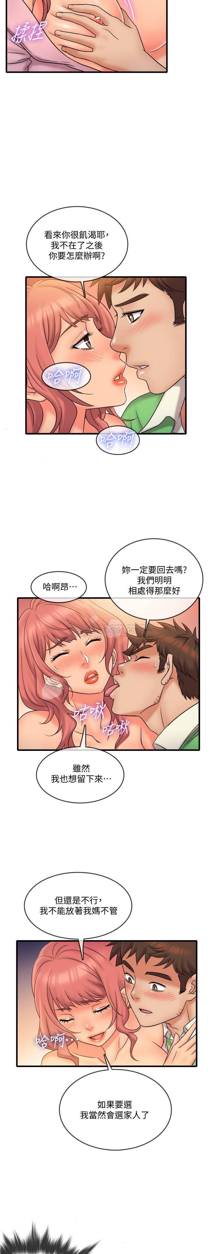 [韩国漫画] 精奇打工仔 剧情,巨乳大奶,OL#[19P]-17