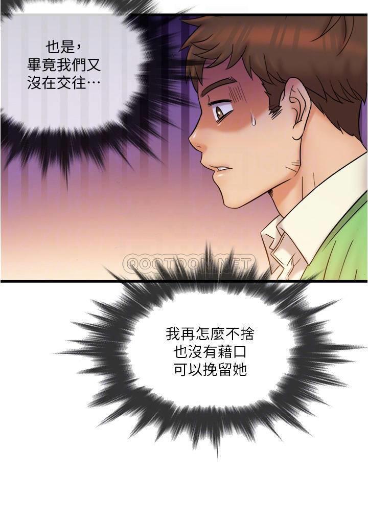 [韩国漫画] 精奇打工仔 剧情,巨乳大奶,OL#[19P]-18