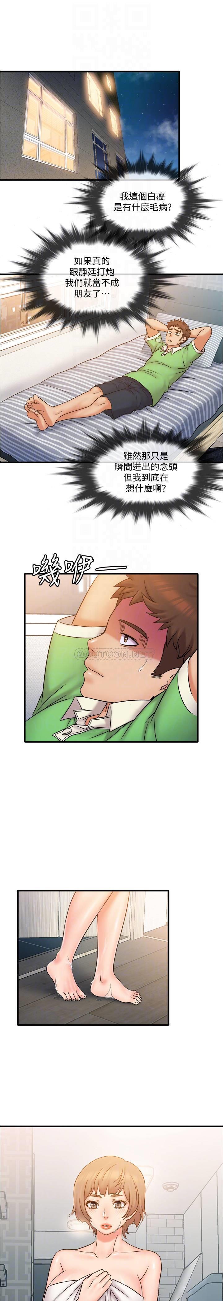 [韩国漫画] 精奇打工仔 剧情,巨乳大奶,OL#[19P]-4