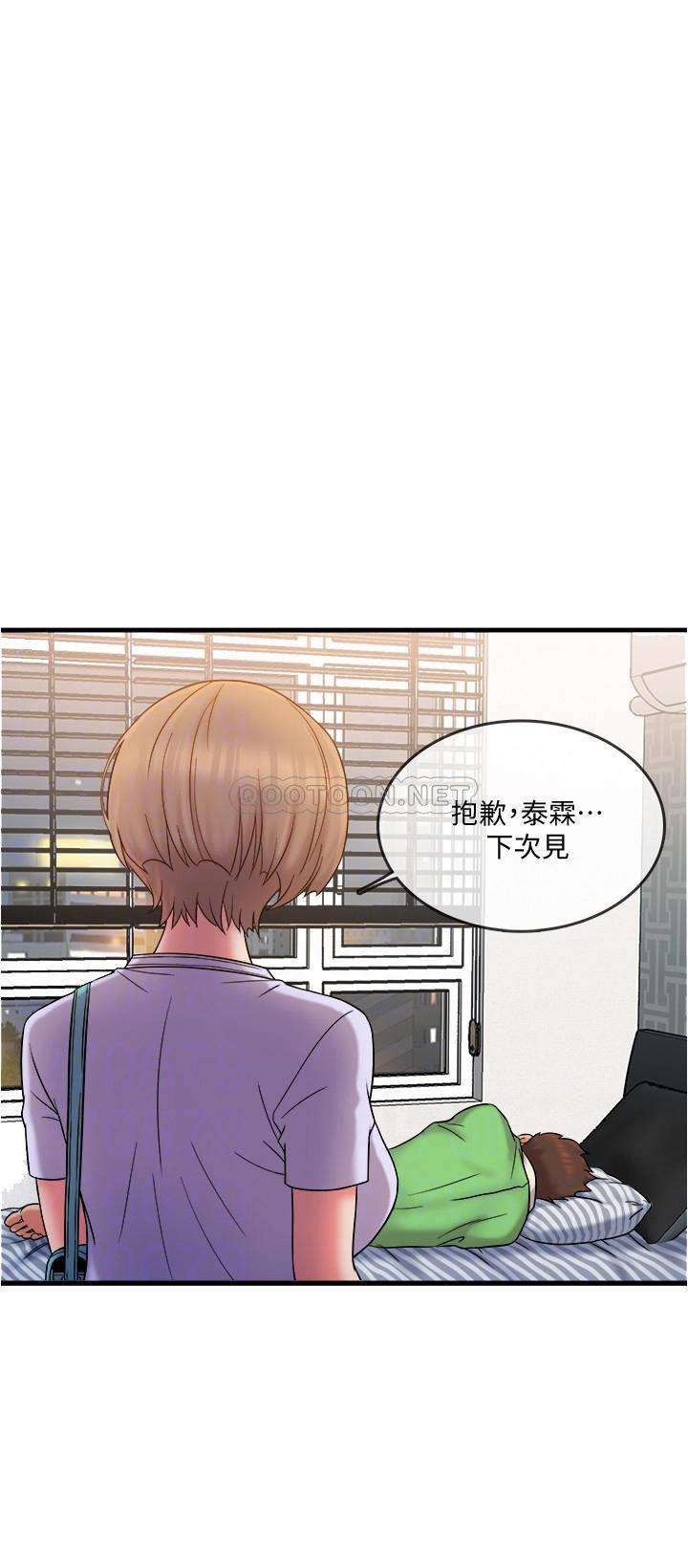 [韩国漫画] 精奇打工仔 剧情,巨乳大奶,OL#[19P]-6