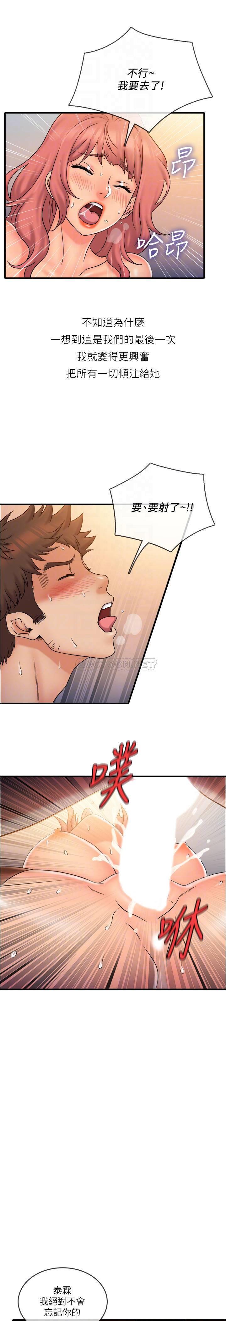 [韩国漫画] 精奇打工仔 剧情,巨乳大奶,OL#[20P]-10