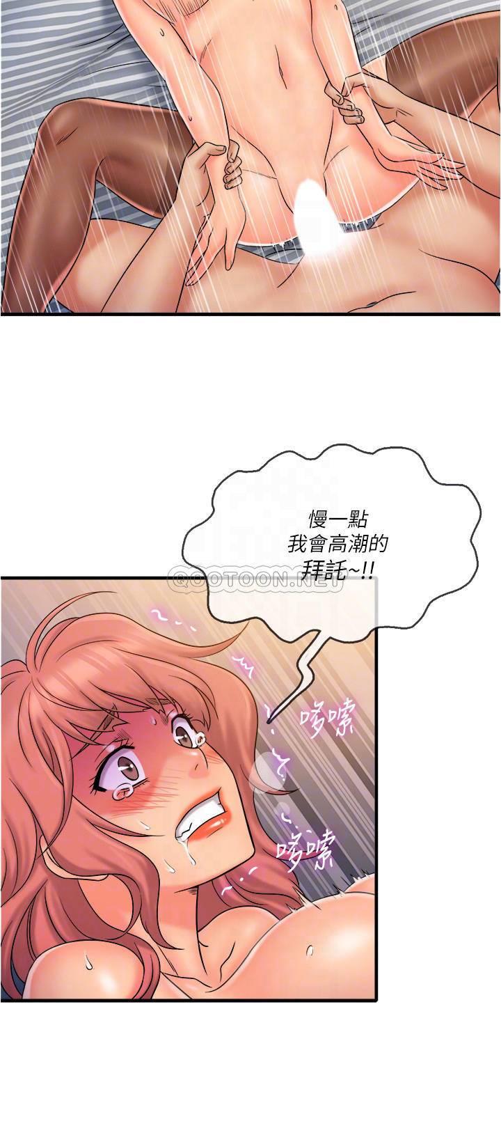 [韩国漫画] 精奇打工仔 剧情,巨乳大奶,OL#[20P]-12