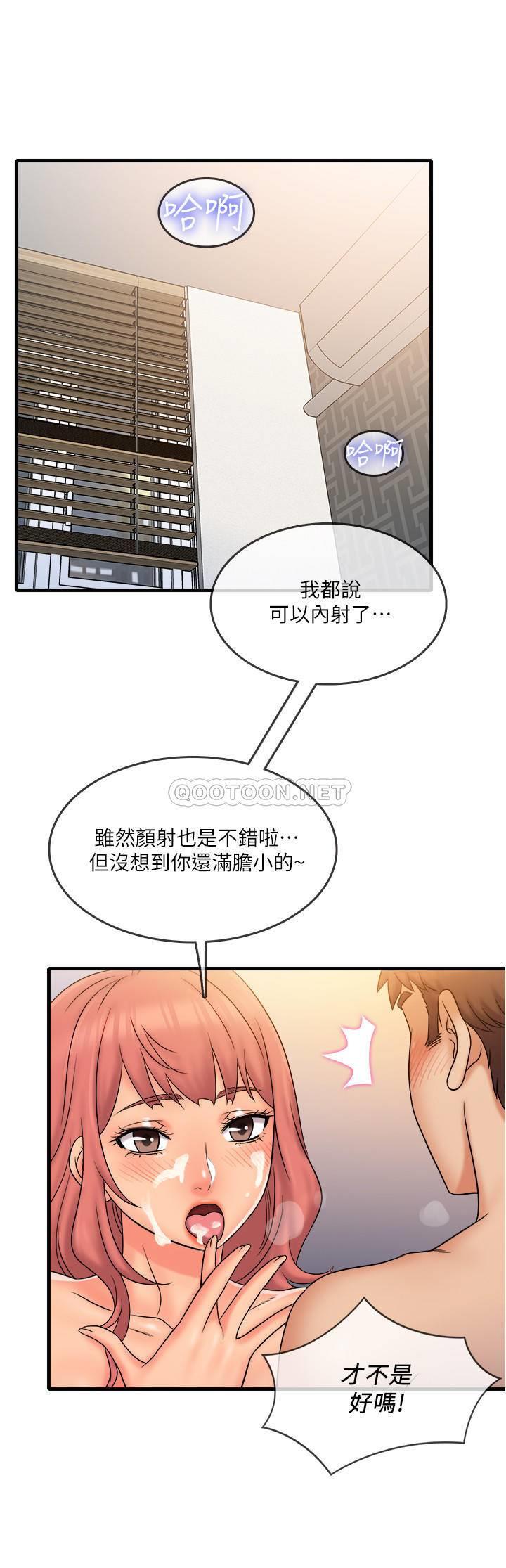 [韩国漫画] 精奇打工仔 剧情,巨乳大奶,OL#[20P]-15