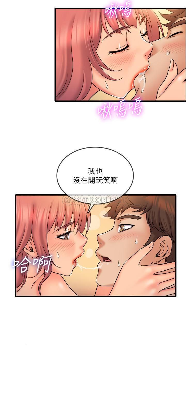 [韩国漫画] 精奇打工仔 剧情,巨乳大奶,OL#[20P]-17