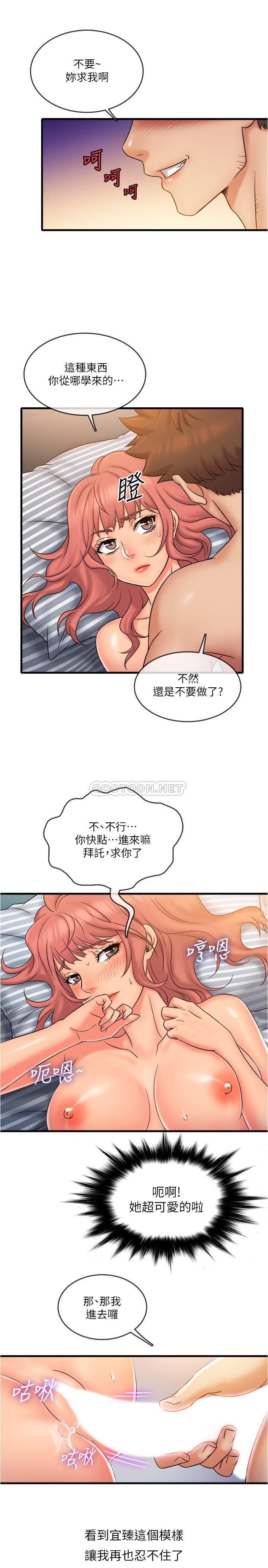 [韩国漫画] 精奇打工仔 剧情,巨乳大奶,OL#[20P]-7