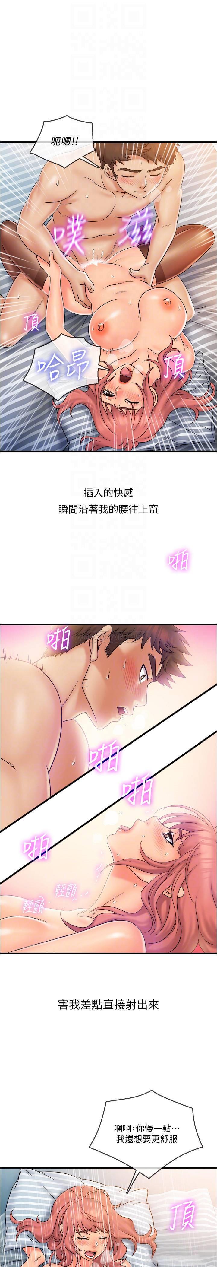 [韩国漫画] 精奇打工仔 剧情,巨乳大奶,OL#[20P]-8