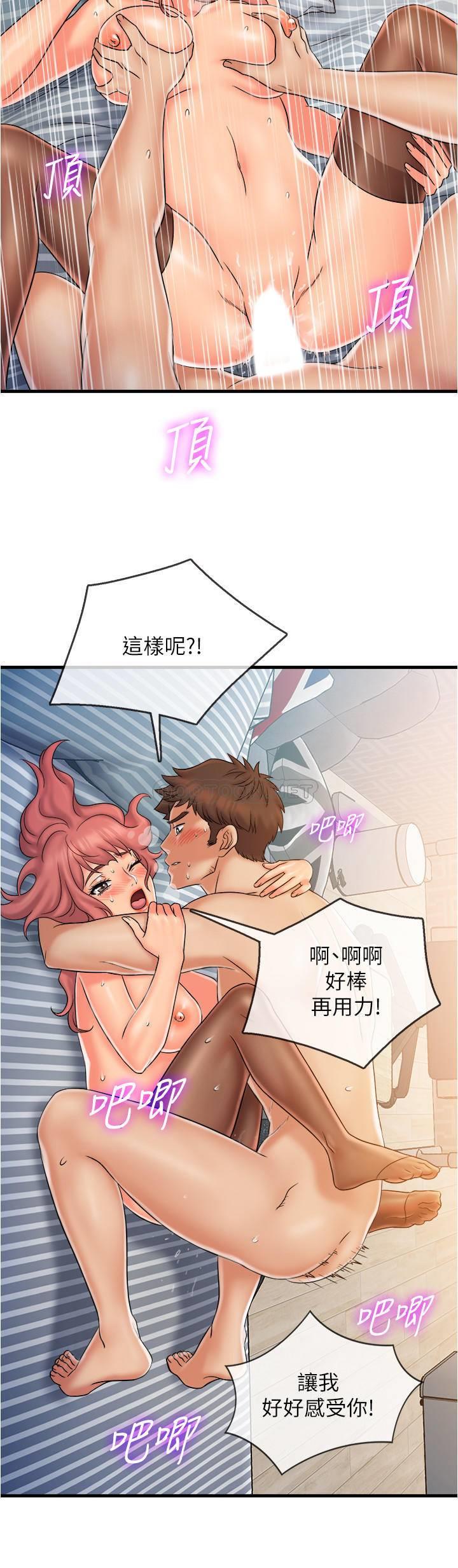 [韩国漫画] 精奇打工仔 剧情,巨乳大奶,OL#[20P]-9