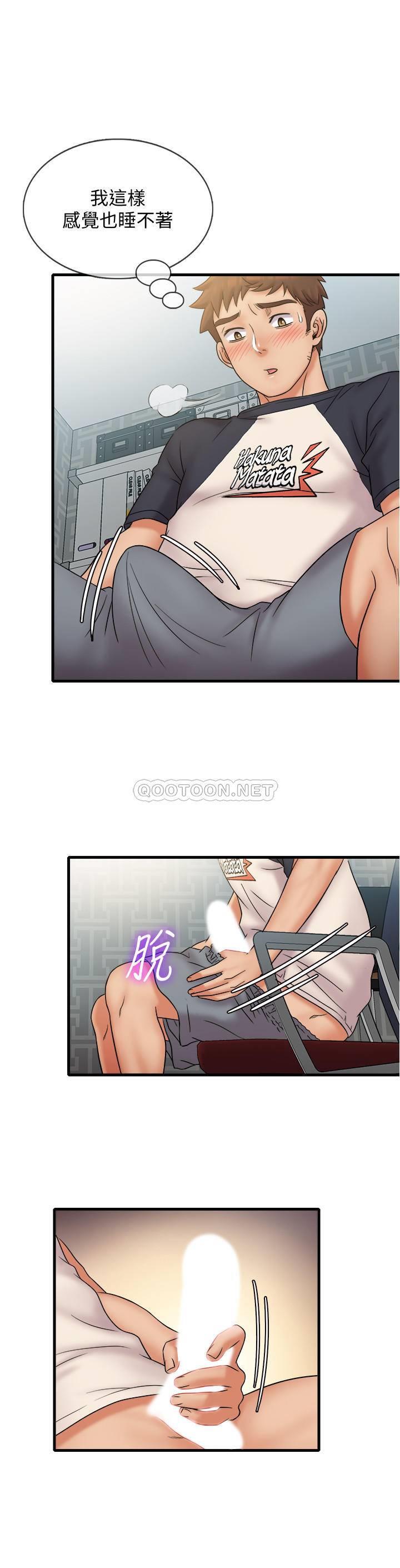[韩国漫画] 精奇打工仔 剧情,巨乳大奶,OL#[19P]-12