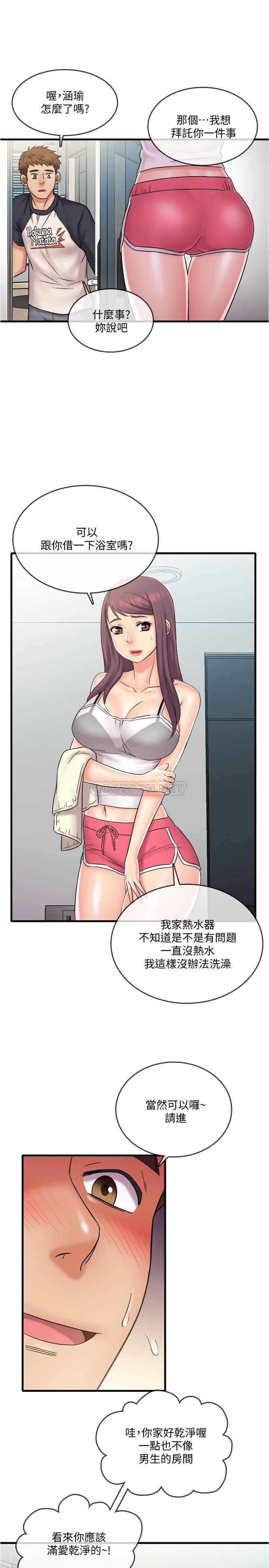 [韩国漫画] 精奇打工仔 剧情,巨乳大奶,OL#[19P]-16