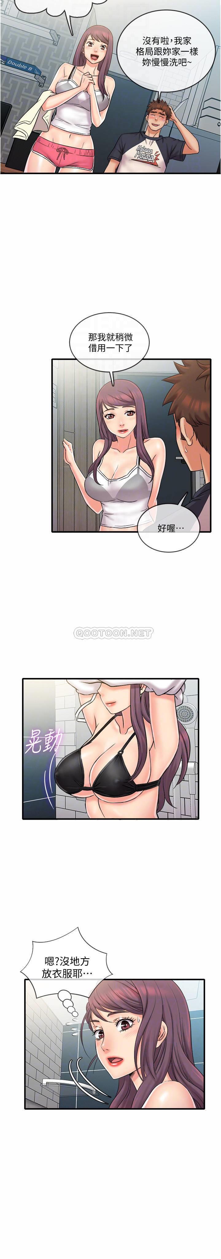 [韩国漫画] 精奇打工仔 剧情,巨乳大奶,OL#[19P]-17