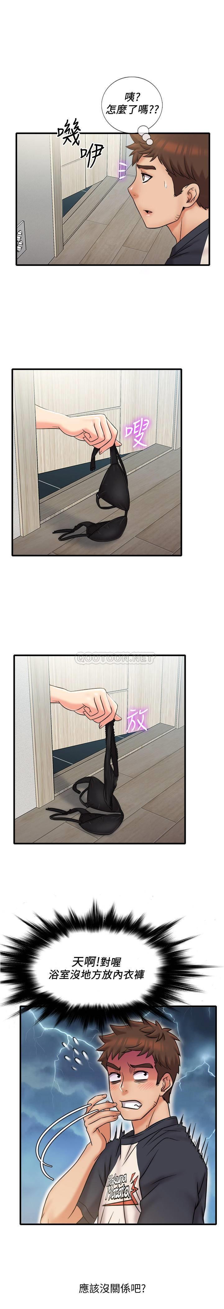 [韩国漫画] 精奇打工仔 剧情,巨乳大奶,OL#[19P]-18