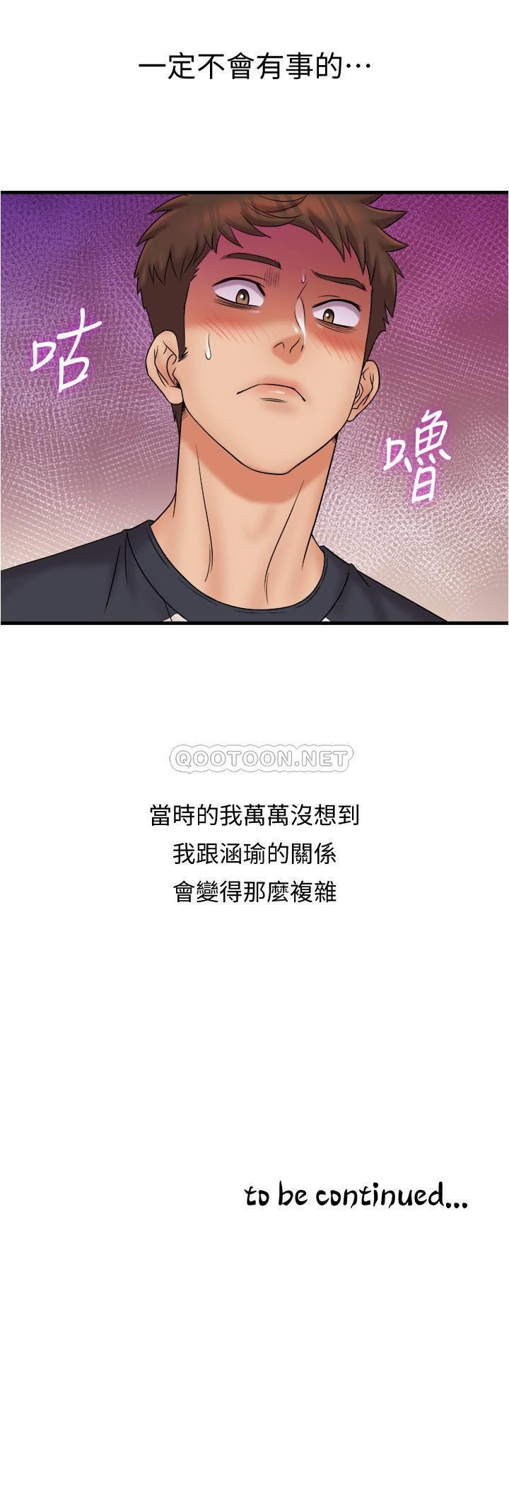 [韩国漫画] 精奇打工仔 剧情,巨乳大奶,OL#[19P]-19