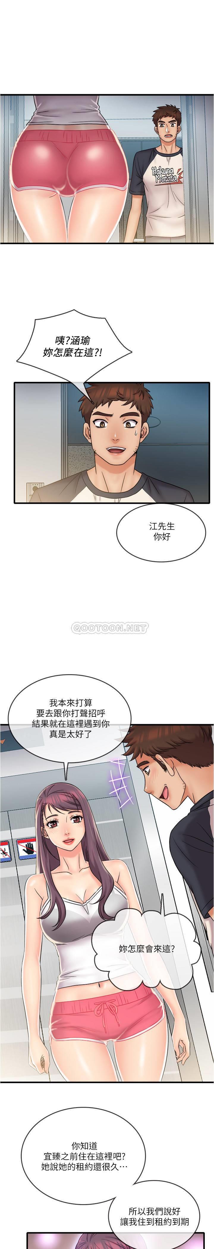 [韩国漫画] 精奇打工仔 剧情,巨乳大奶,OL#[19P]-4