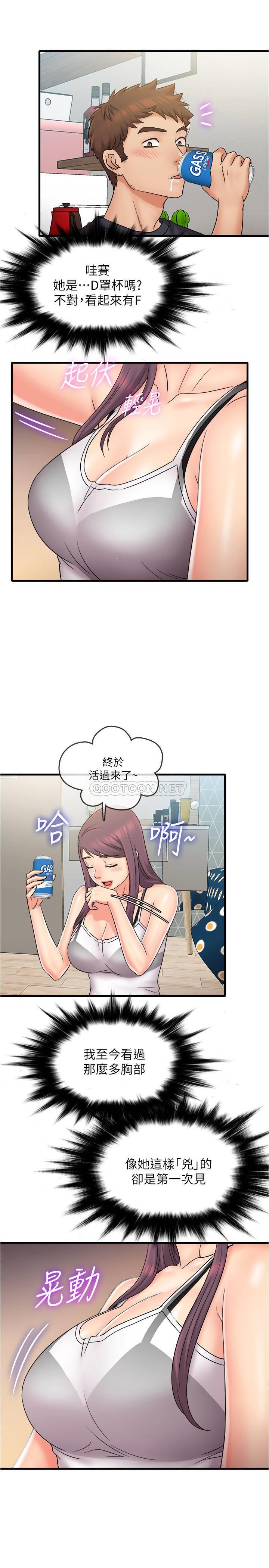 [韩国漫画] 精奇打工仔 剧情,巨乳大奶,OL#[19P]-8