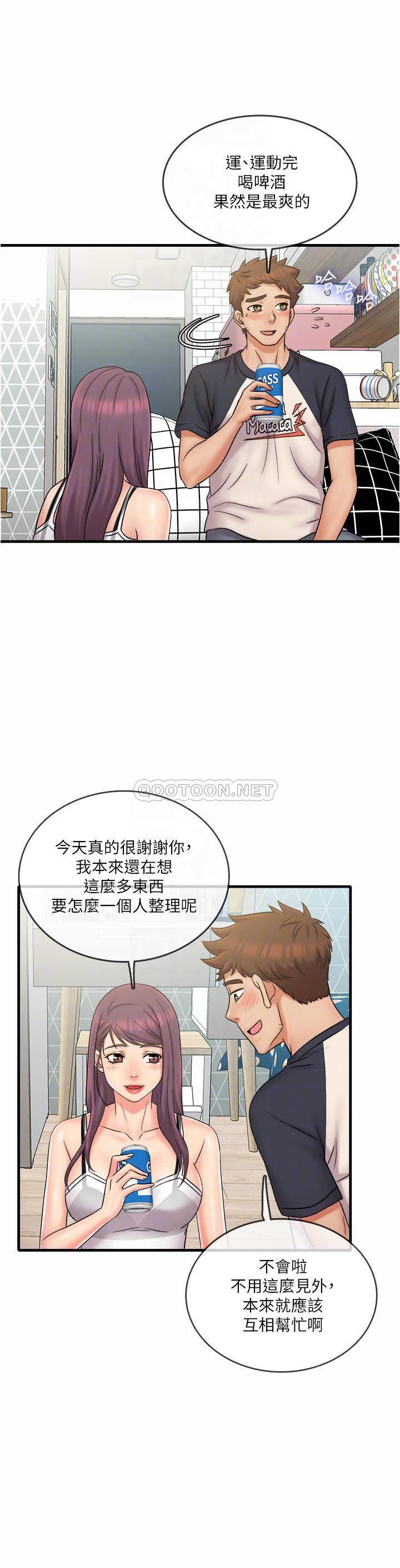 [韩国漫画] 精奇打工仔 剧情,巨乳大奶,OL#[19P]-9
