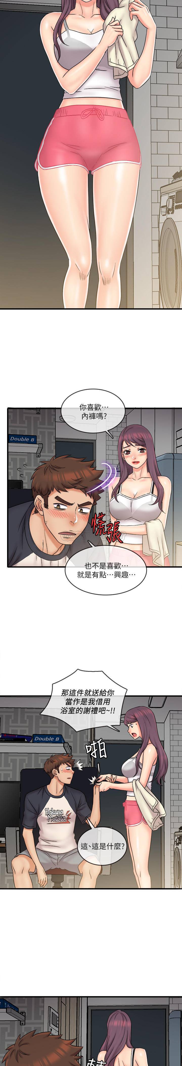[韩国漫画] 精奇打工仔 剧情,巨乳大奶,OL#[18P]-11