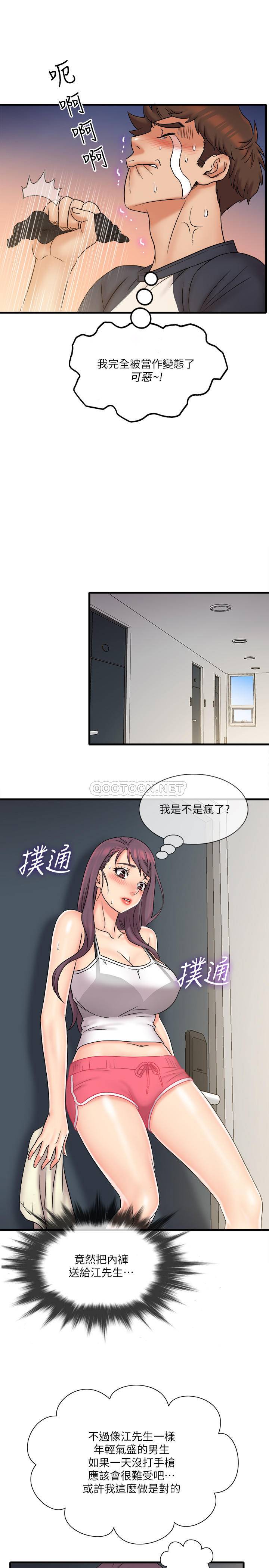 [韩国漫画] 精奇打工仔 剧情,巨乳大奶,OL#[18P]-13