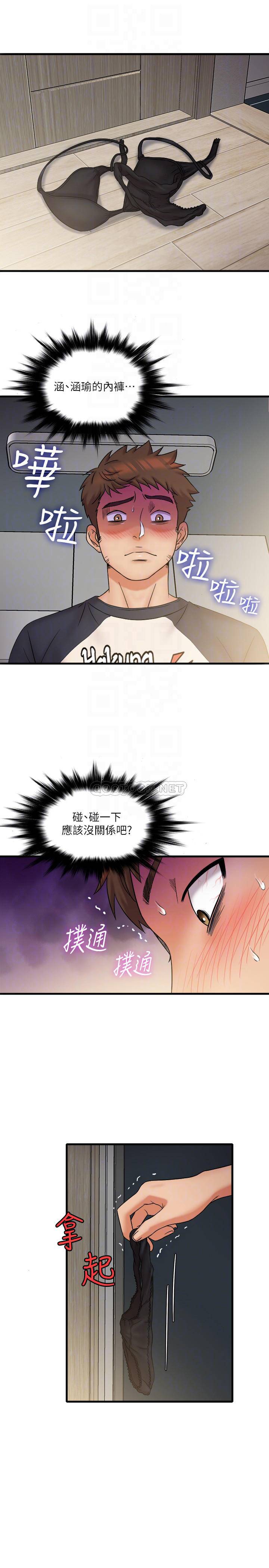 [韩国漫画] 精奇打工仔 剧情,巨乳大奶,OL#[18P]-4