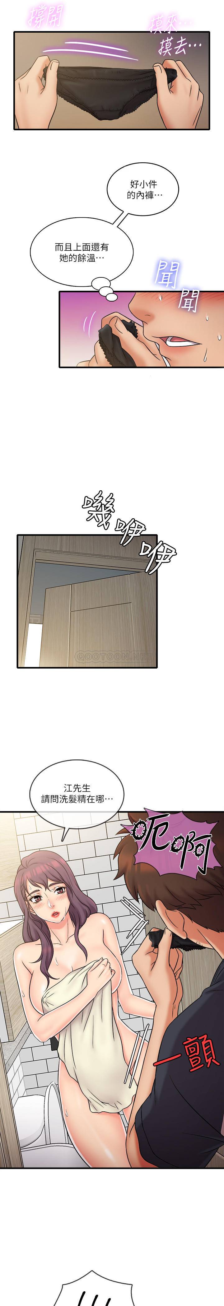 [韩国漫画] 精奇打工仔 剧情,巨乳大奶,OL#[18P]-5