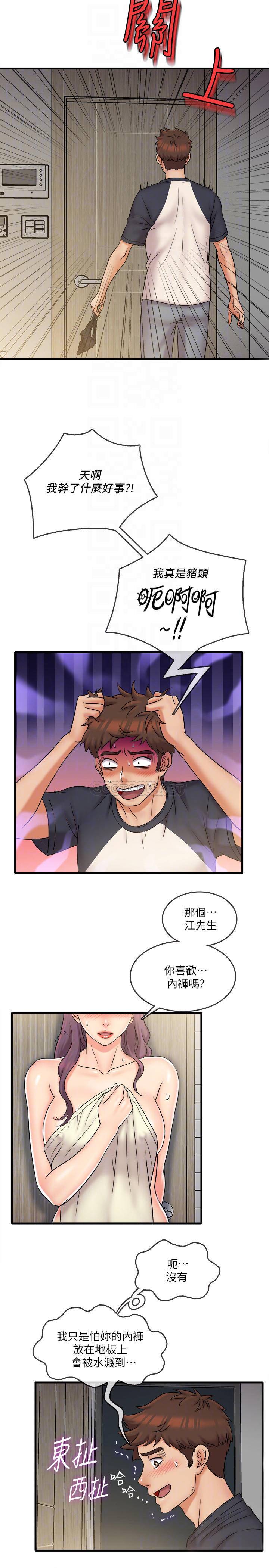 [韩国漫画] 精奇打工仔 剧情,巨乳大奶,OL#[18P]-8