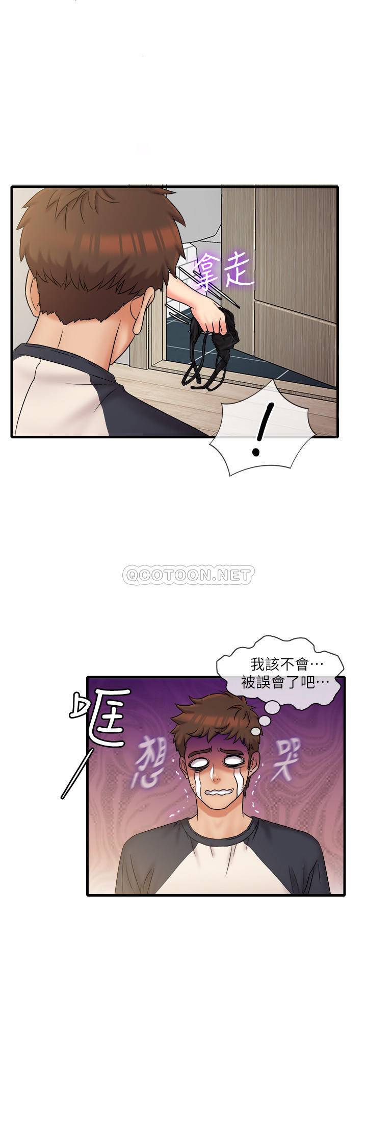 [韩国漫画] 精奇打工仔 剧情,巨乳大奶,OL#[18P]-9