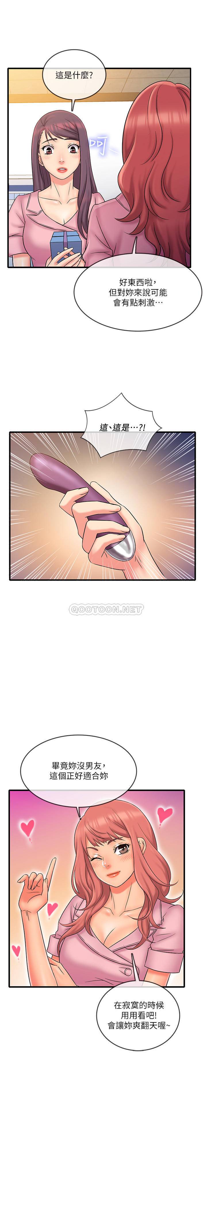 [韩国漫画] 精奇打工仔 剧情,巨乳大奶,OL#[18P]-1