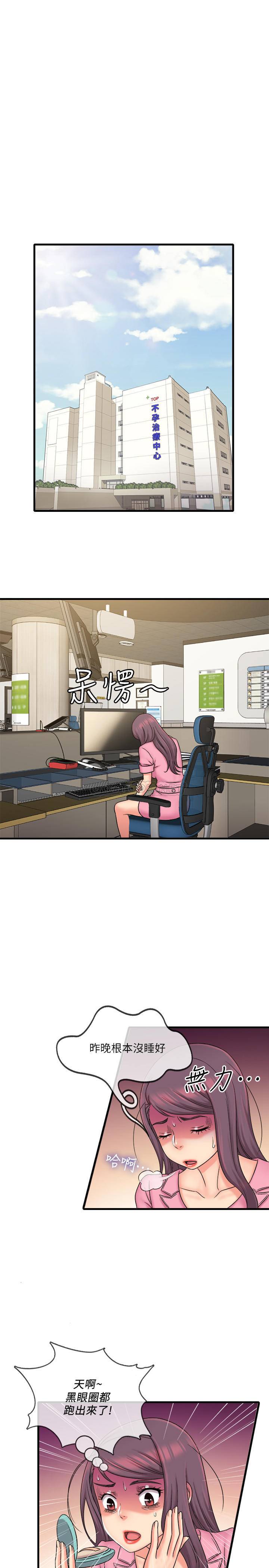 [韩国漫画] 精奇打工仔 剧情,巨乳大奶,OL#[18P]-11