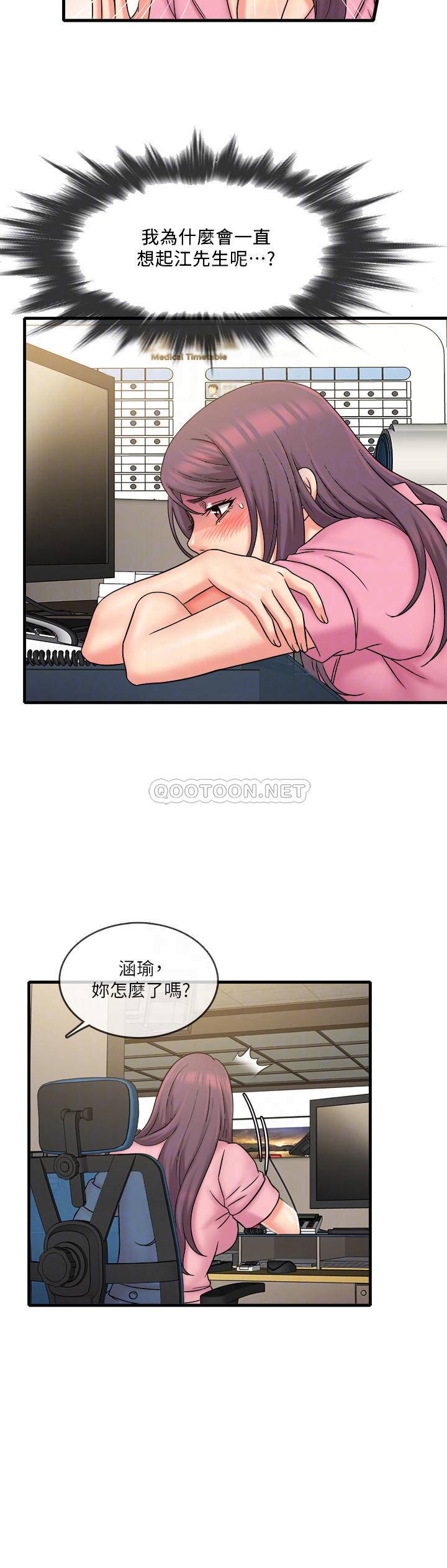 [韩国漫画] 精奇打工仔 剧情,巨乳大奶,OL#[18P]-12