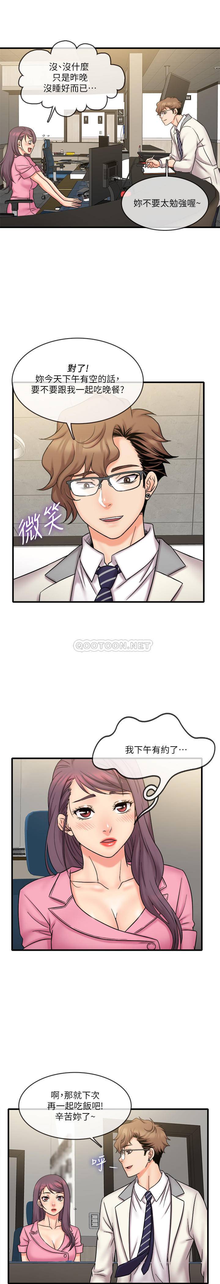 [韩国漫画] 精奇打工仔 剧情,巨乳大奶,OL#[18P]-13