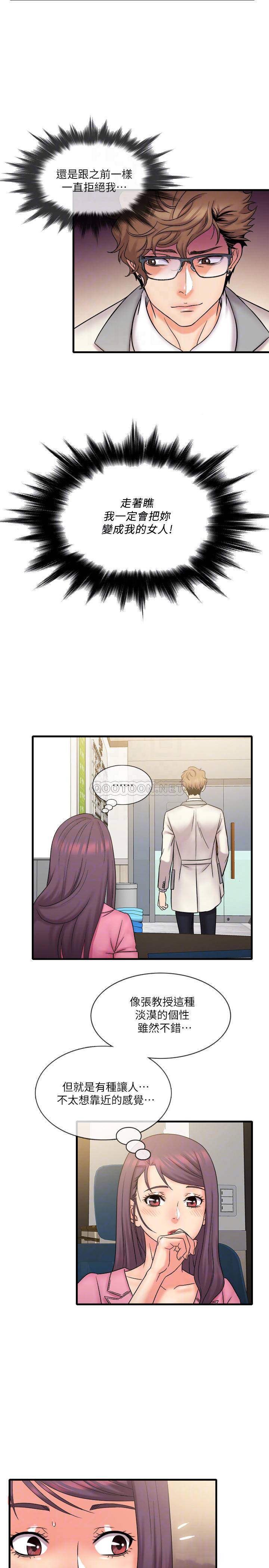 [韩国漫画] 精奇打工仔 剧情,巨乳大奶,OL#[18P]-14
