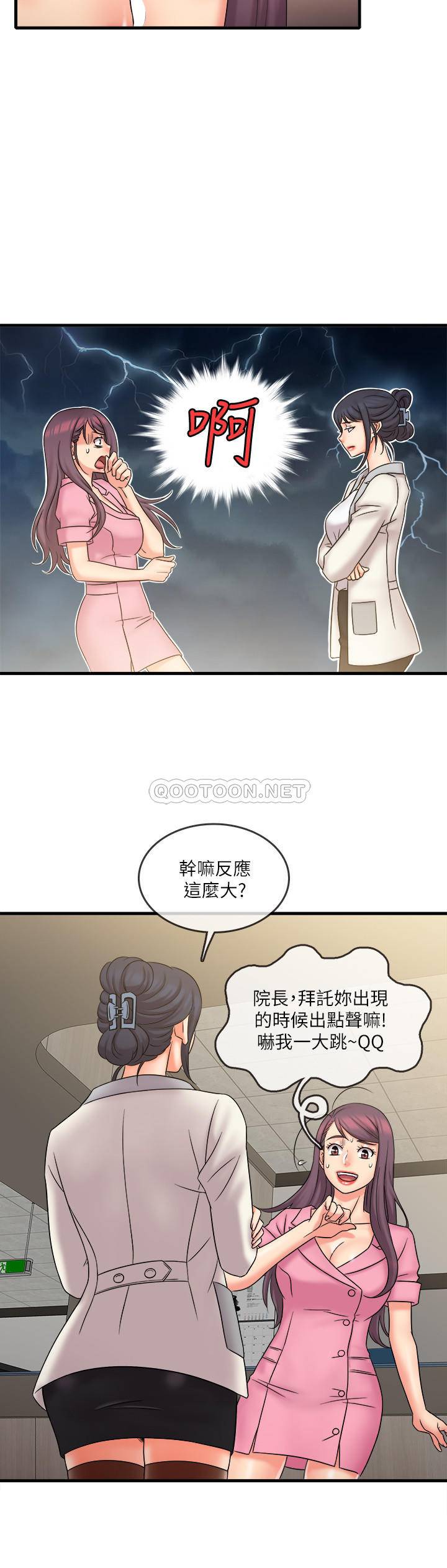 [韩国漫画] 精奇打工仔 剧情,巨乳大奶,OL#[18P]-15