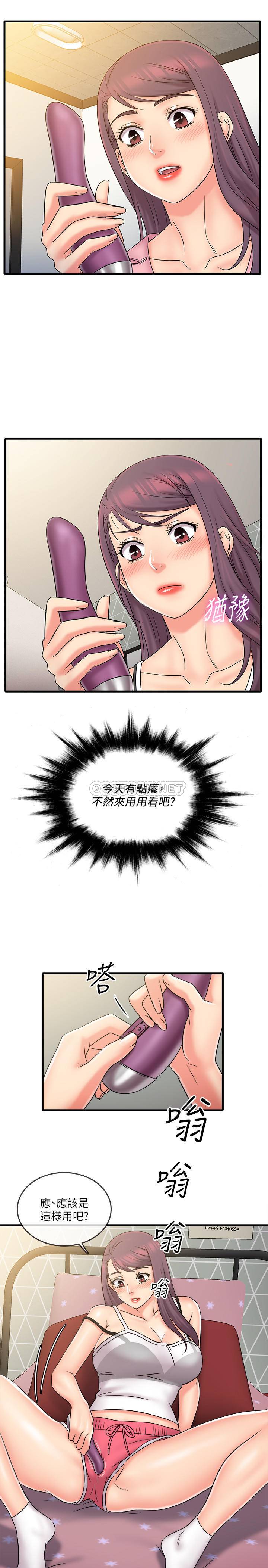 [韩国漫画] 精奇打工仔 剧情,巨乳大奶,OL#[18P]-2