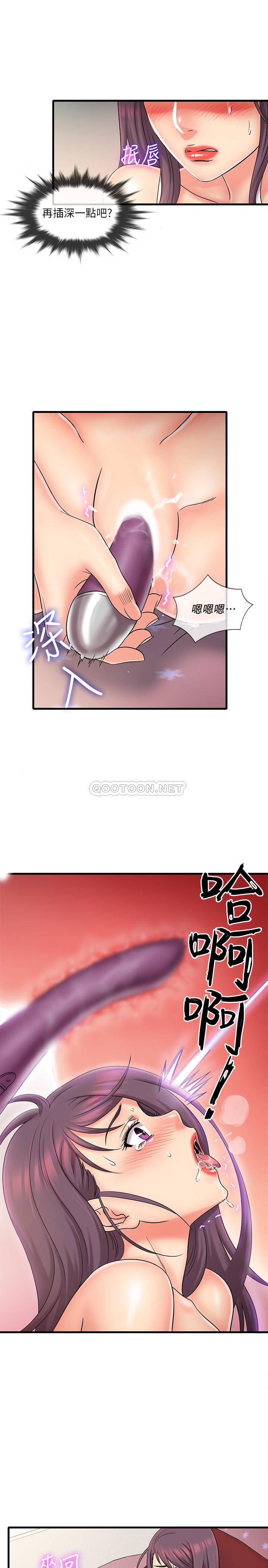 [韩国漫画] 精奇打工仔 剧情,巨乳大奶,OL#[18P]-7