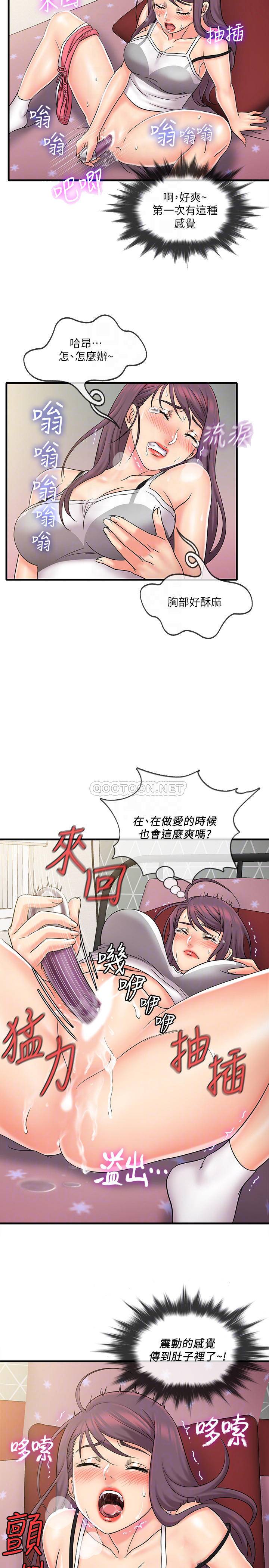 [韩国漫画] 精奇打工仔 剧情,巨乳大奶,OL#[18P]-8