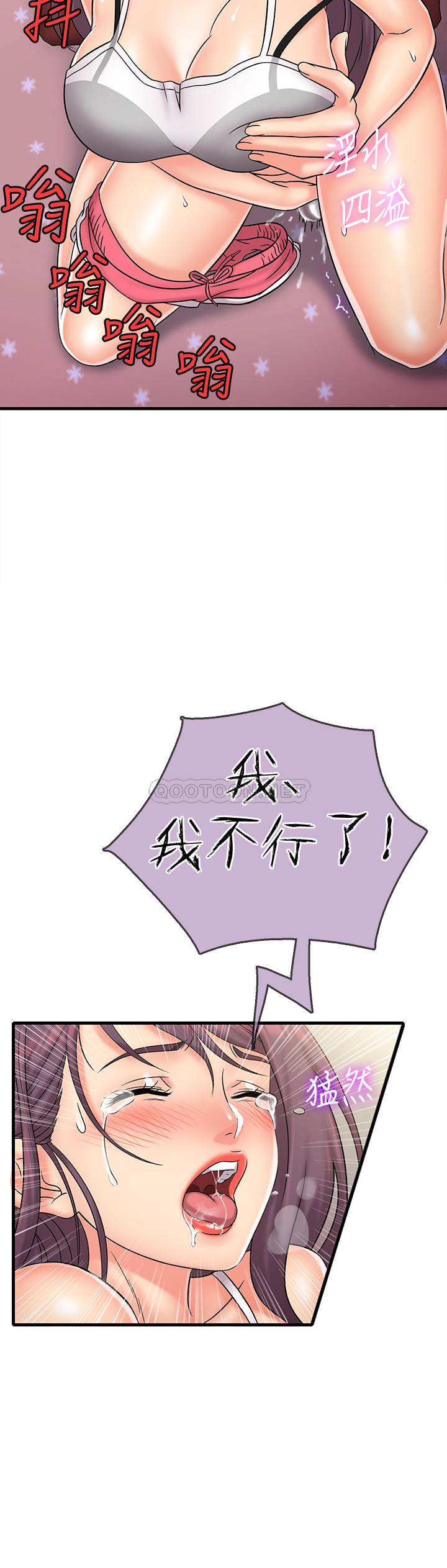 [韩国漫画] 精奇打工仔 剧情,巨乳大奶,OL#[18P]-9