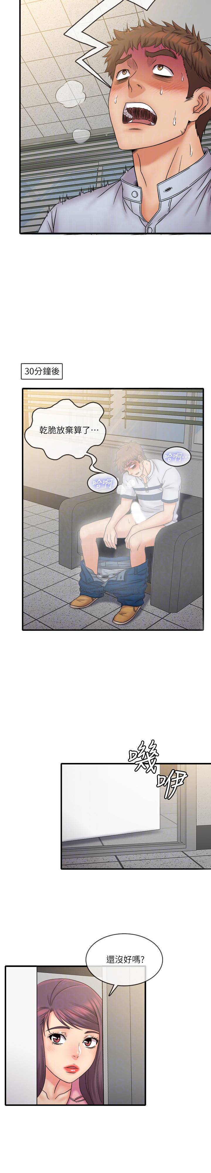 [韩国漫画] 精奇打工仔 剧情,巨乳大奶,OL#[19P]-10