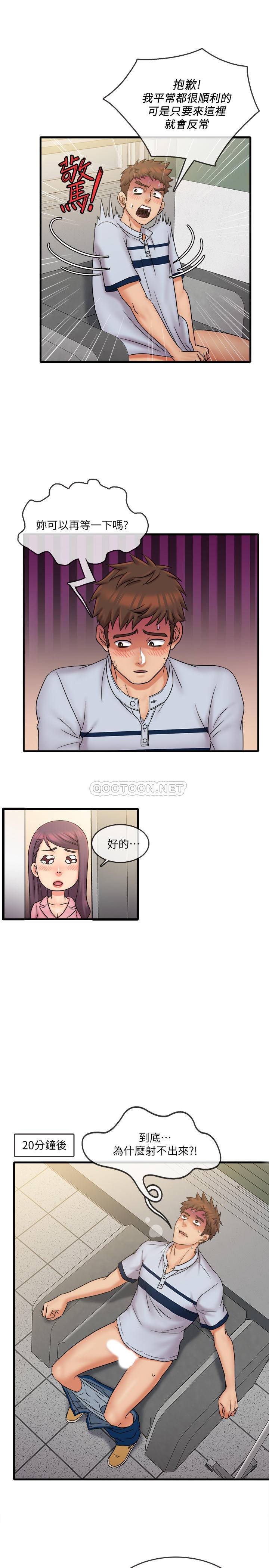 [韩国漫画] 精奇打工仔 剧情,巨乳大奶,OL#[19P]-11