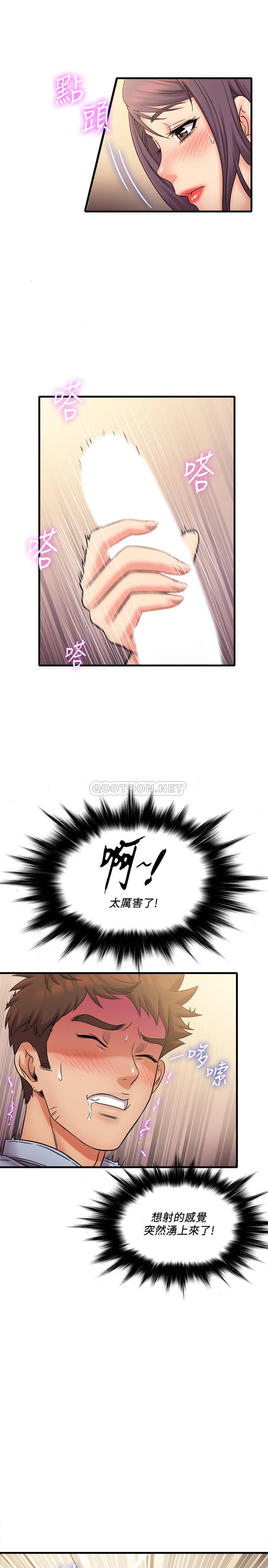 [韩国漫画] 精奇打工仔 剧情,巨乳大奶,OL#[19P]-15