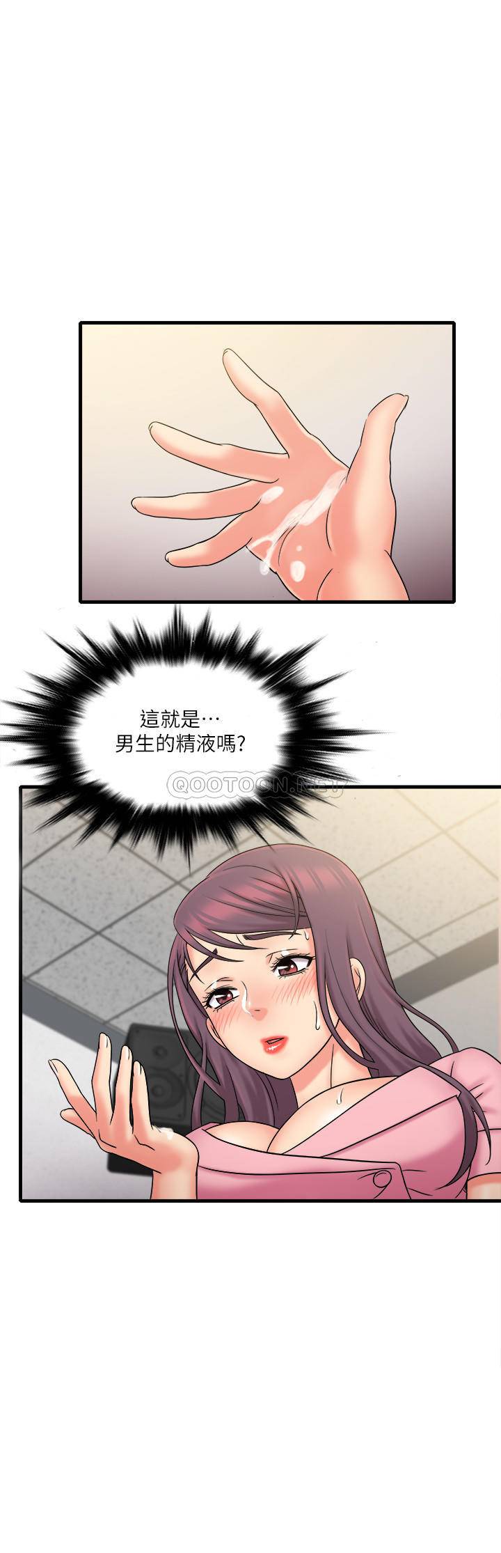 [韩国漫画] 精奇打工仔 剧情,巨乳大奶,OL#[19P]-17