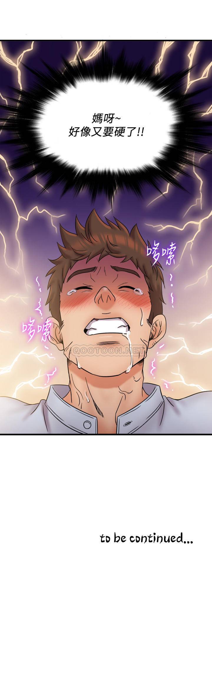[韩国漫画] 精奇打工仔 剧情,巨乳大奶,OL#[19P]-19