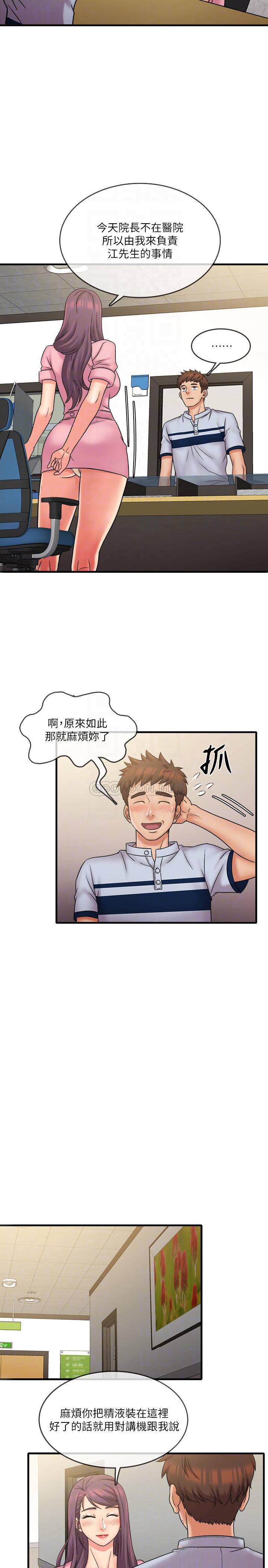 [韩国漫画] 精奇打工仔 剧情,巨乳大奶,OL#[19P]-6