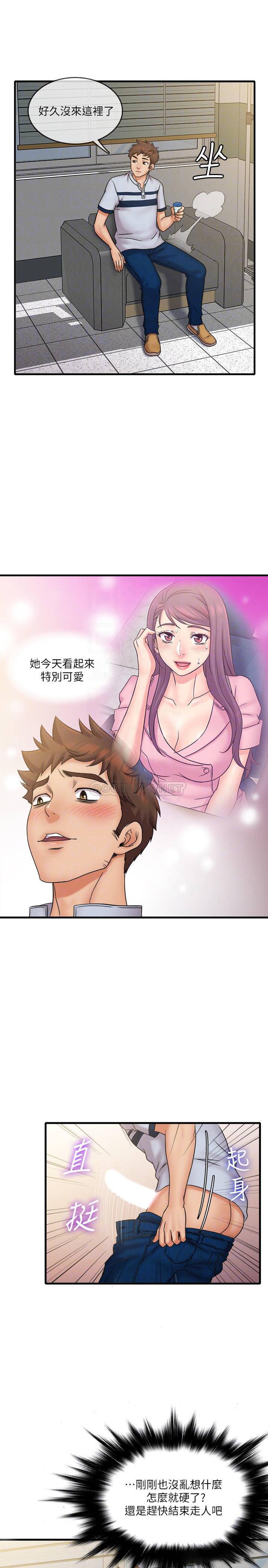 [韩国漫画] 精奇打工仔 剧情,巨乳大奶,OL#[19P]-8