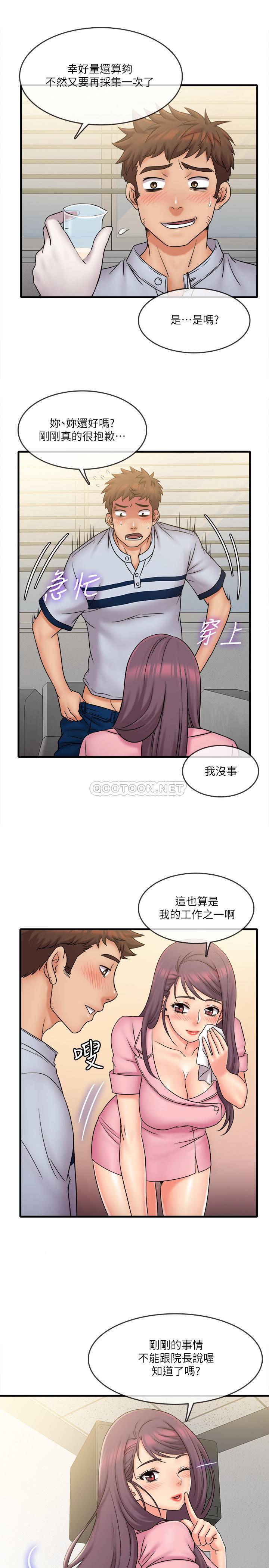 [韩国漫画] 精奇打工仔 剧情,巨乳大奶,OL#[19P]-7