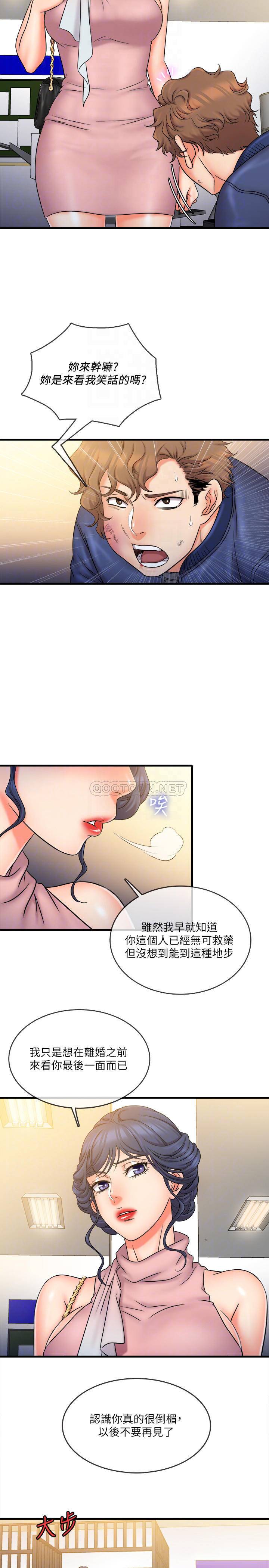 [韩国漫画] 精奇打工仔 剧情,巨乳大奶,OL#[19P]-14